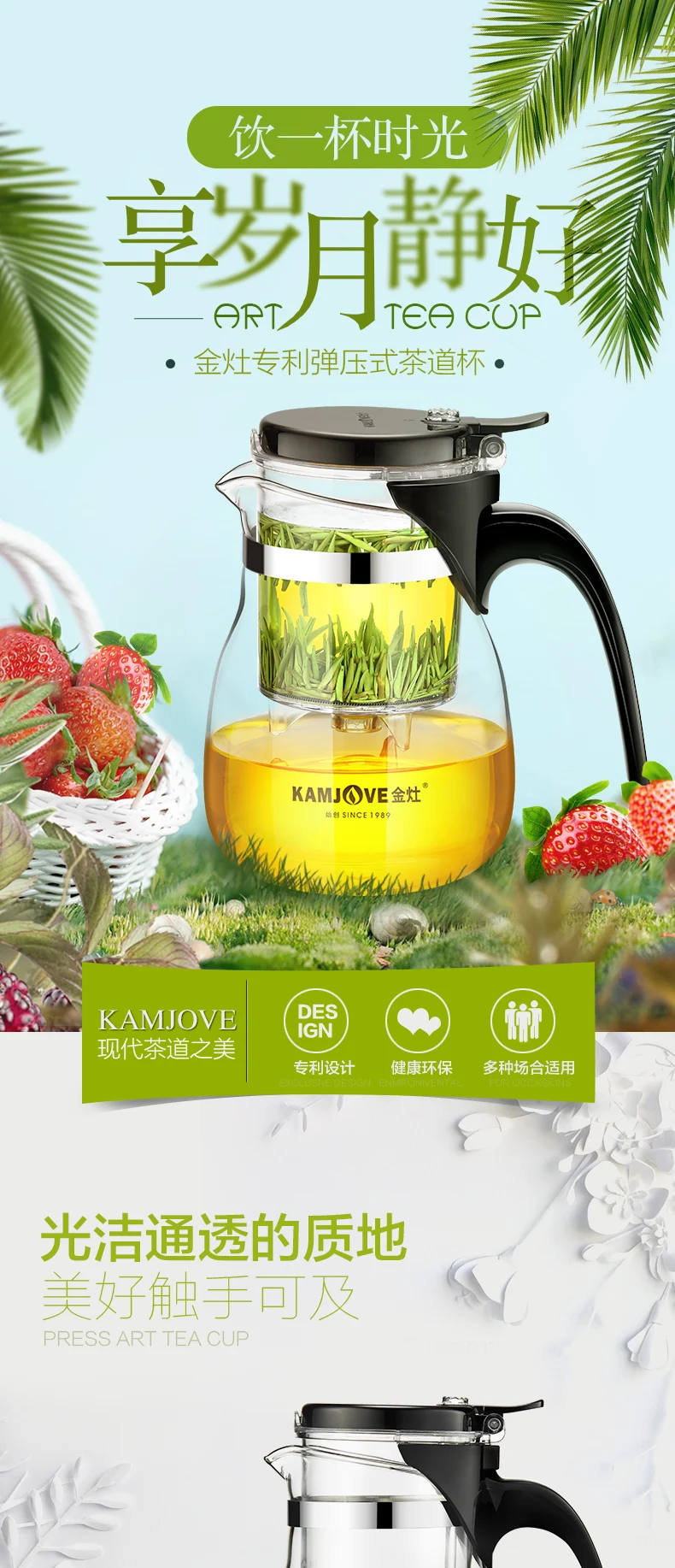 Kamjove Glass Gongfu Tea Maker Press Art Cup Teiera con infusore TP-757 700 ml 
