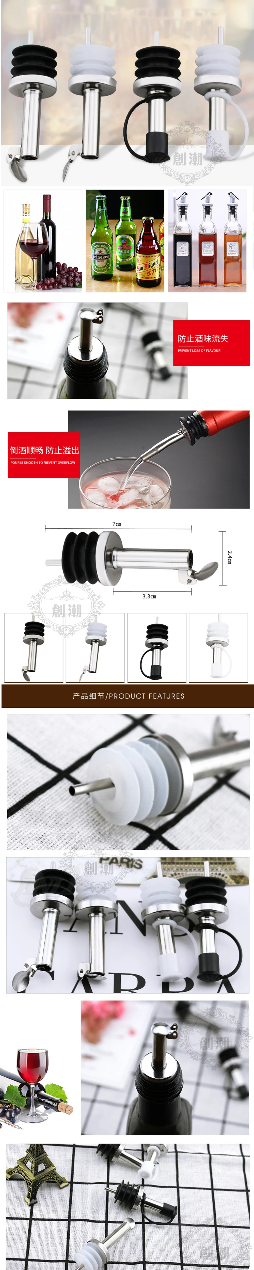 CHANOVEL 2 шт. нержавеющая сталь бутылка для ликера Pour Pourer cap вино Носик диспенсер с крышкой для баров KTV отель Birtyday Вечерние