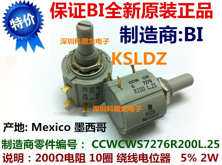 7276R200L.25