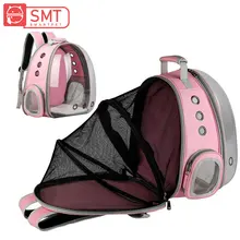 SMARTPET Прозрачный Pet космическая капсула дышащий щенок рюкзак переноска кошка собака на открытом воздухе Дорожная сумка растяжимый рюкзак