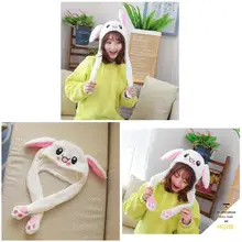 Новинка, милая плюшевая шапка с кроликом, забавная игрушка с ушками, игрушка в подарок для детей, девочек, подруг MSJ99