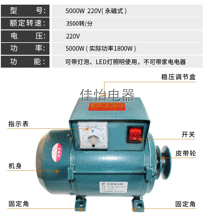 220 v3500w Мощный маленький бытовой генератор домашнего освещения бесщеточный постоянный магнит стабилизатор из чистой меди