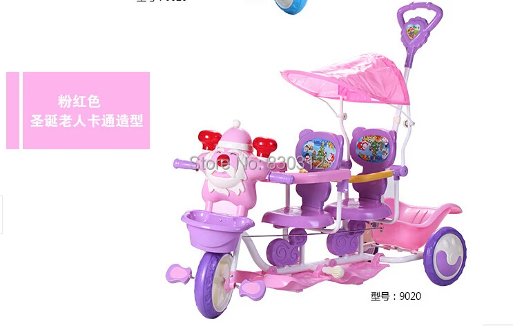 push car for two