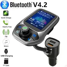 Автомобильный Bluetooth fm-передатчик беспроводной Handsfree MP3 плеер Hands free радио адаптер Комплект USB зарядное устройство Hands Free Автомобильная Быстрая зарядка