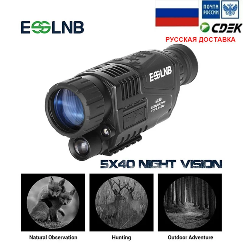 5X40 Monocular visión nocturna infrarroja cámara de visión nocturna militar Digital Monocular telescopio noche caza dispositivo de navegación - 1