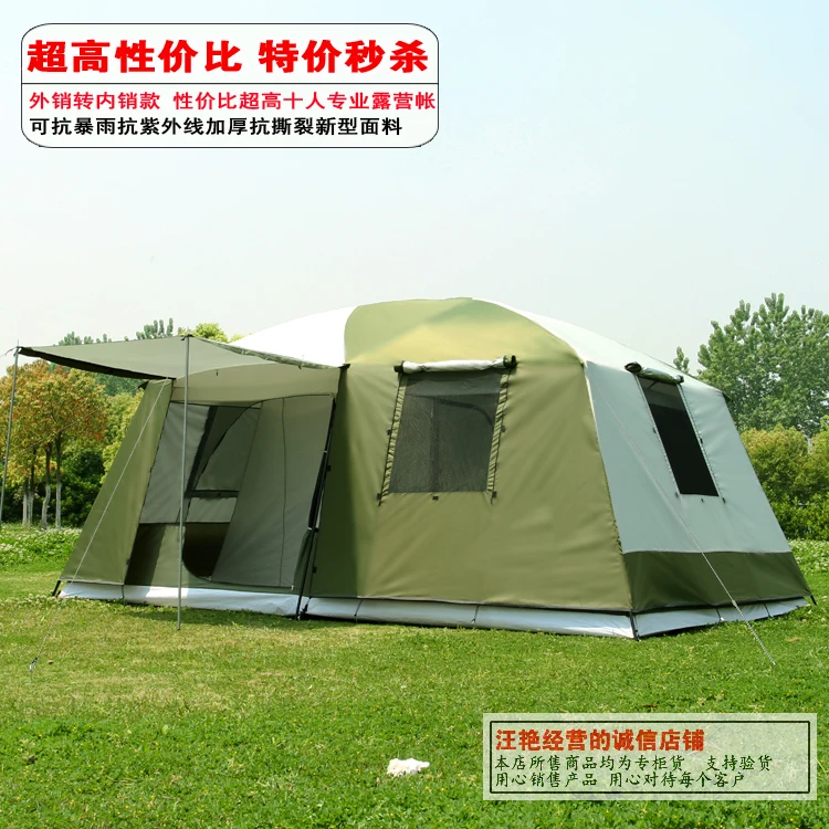 2017 stock new color Big tent outdoor camping 10 12 people high quality