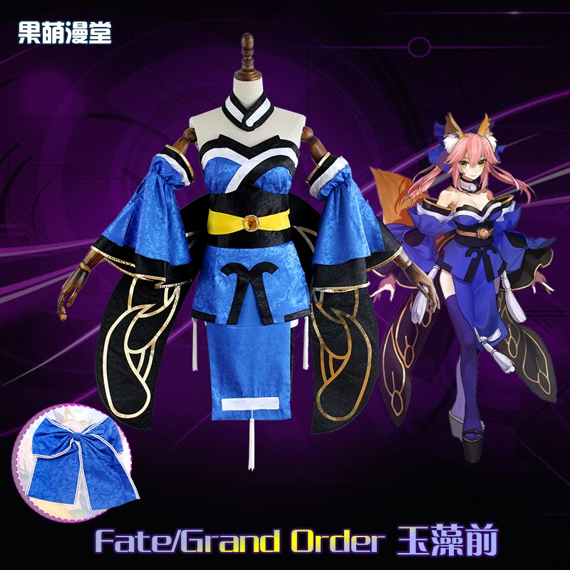 Аниме Fate/Grand Order Косплей тамамо no Mae Хэллоуин мультфильм японский унисекс косплей
