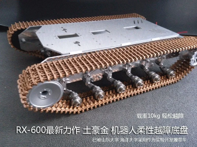 large tracked robot chassis