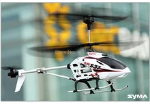 Syma model aircraft ultralarge s37 charge child remote control helicopter boy toy model for kids as