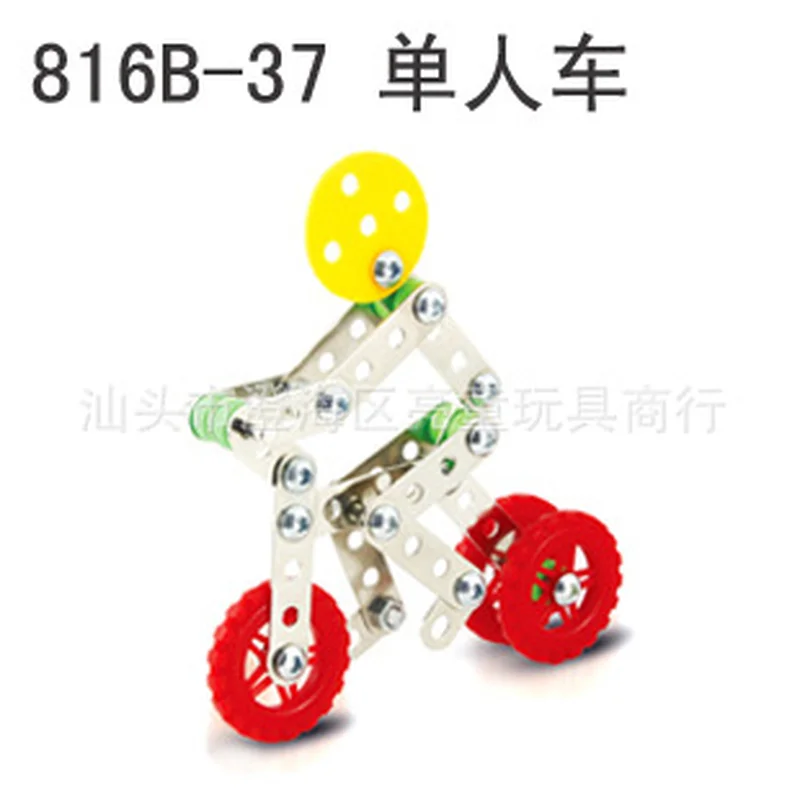 Zhenwei 3D Alloy Take Apart Toys Screwing Blocks Construction Engineering STEM Learning Toy Race Car Trojans Tricycles Playset