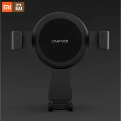 3 цвета Новый xiaomi mijia CARFOOK гравитационная индукция Автомобильный держатель для телефона блокировка тяжести Автомобильный держатель для