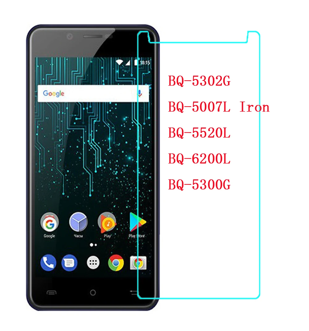 2 шт. Защитное стекло для BQ 5007L Iron пленка из закаленного стекла защитная