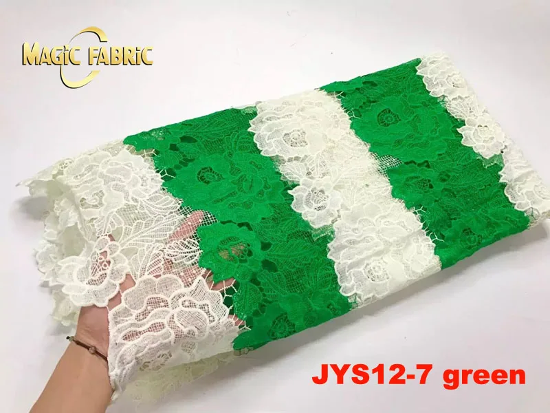JYS12-7 green