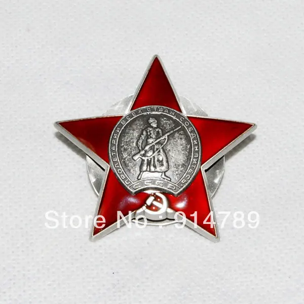 

WWII CCCP SOVIET RUSSIAN COMBAT ORDER OF THE RED STAR -31941