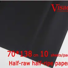 Черный Chiese Суан бумаги, visad бумага, 70*138 см наполовину сырье половине-Спелые бумаги Декупаж рисунок рисовая бумага
