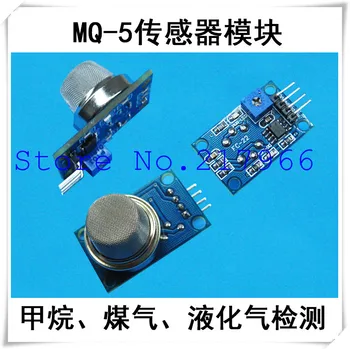 

10PCS X Module MQ-5 LPG gas city gas sensor module gas sensor