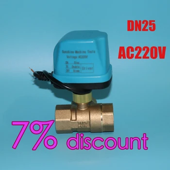 

DN25(G1.0") AC220V electric actuator brass ball valve/motorized/motor-driven ball Valve,switch type electric two-way valves