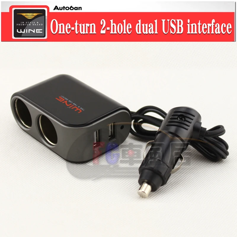 

car usb charger socket port usb voiture auto cigarette lighter distributor socket One-turn 2-hole dual USB interface