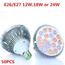 50X Светодиодная лампа для выращивания растений 12 Вт, 18 Вт, 24 Вт, выращивание комнатных растений Led светодиодные лампы для овощная теплица, E27 база лампы для роста растений