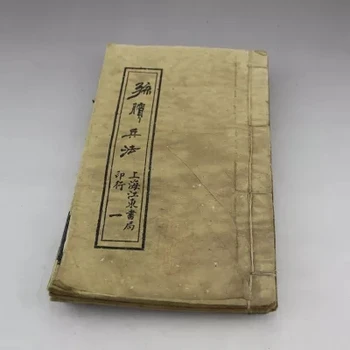 

Archaize old handmade calligraphy and painting Zhouyi ancient book 4 Sun Bin's art of war.