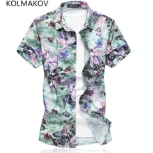 KOLMAKOV/ новая стильная мужская рубашка из очищенного хлопка с цветочным принтом, повседневная одежда, короткая летняя рубашка, большие размеры, M-7XL