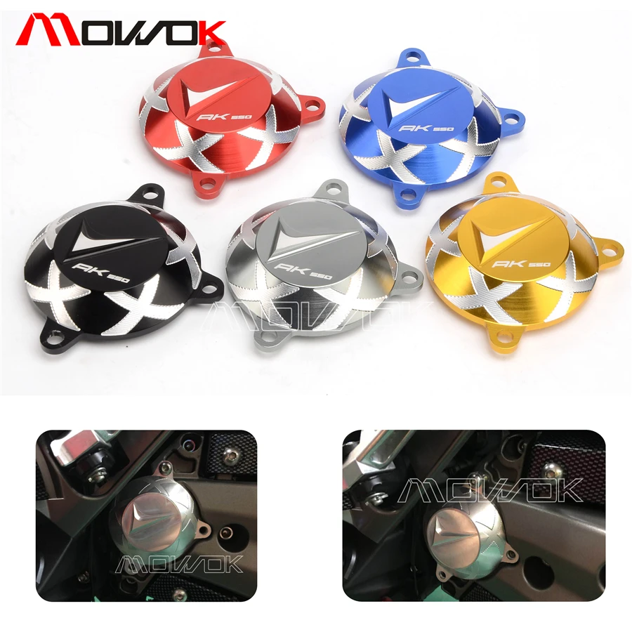 Buy Motorcycle new Accessories CNC Front Drive Shaft Cover Guard For KYMCO