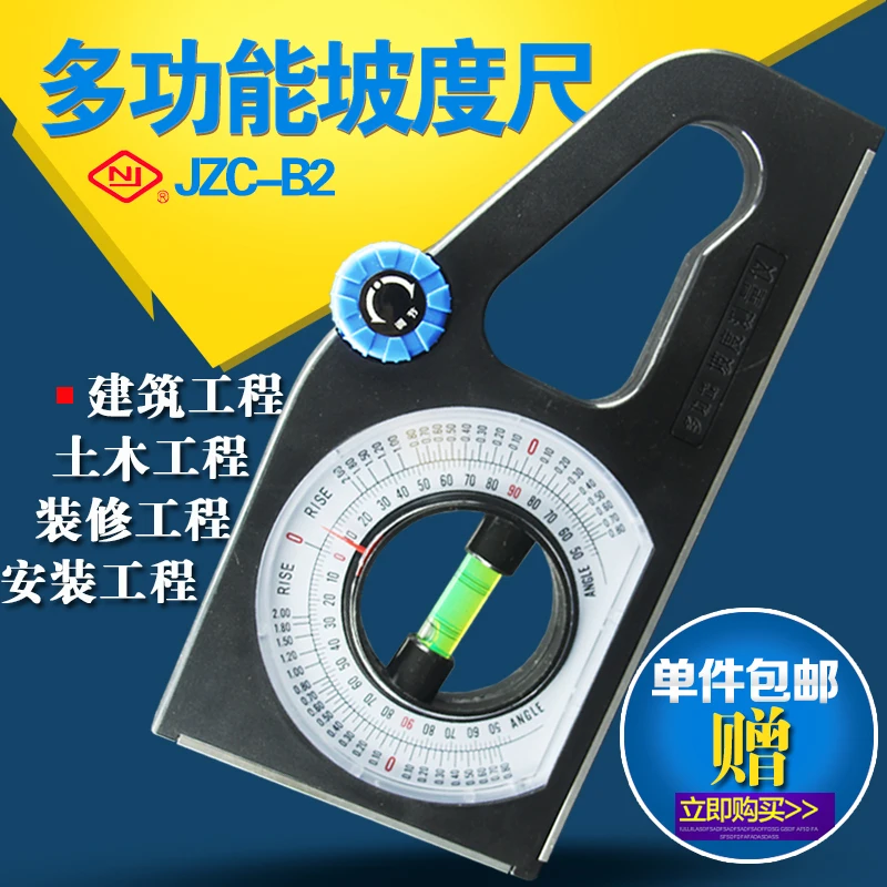

The South with multifunctional slope measuring ruler universal angle ruler gradient ruler magnetic inclination angle instrument