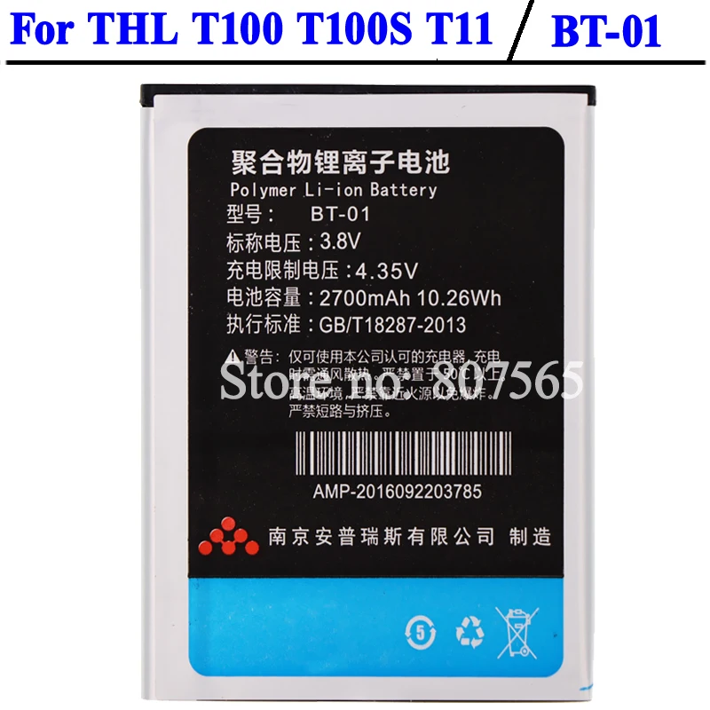 BT 01 для THL T100s Аккумулятор T100 T11 аккумулятор 2700mAh|thl t100s battery|battery forbattery for thl |