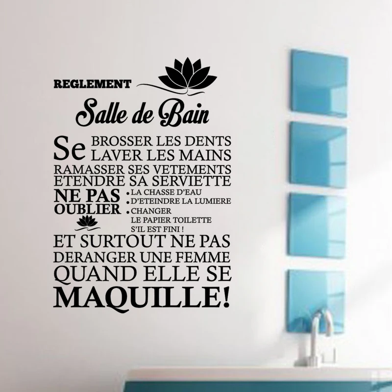 bathroom-rules-2 (1)