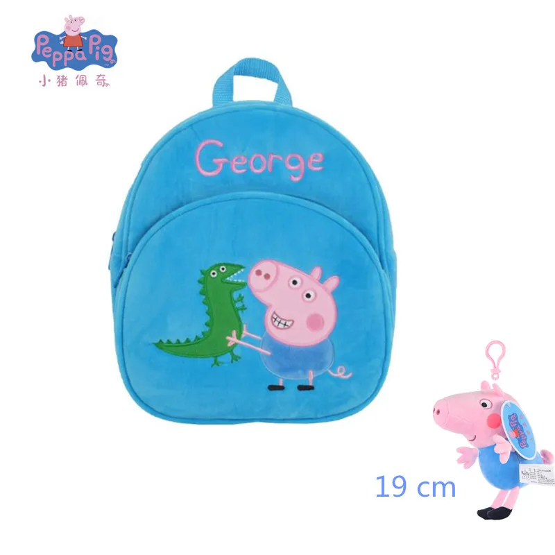 Hot sale 2/pcs Genuine peppa pig toys dolls Children's bags George Peppa Plush Backpack Kids Birthday gift toy for Children