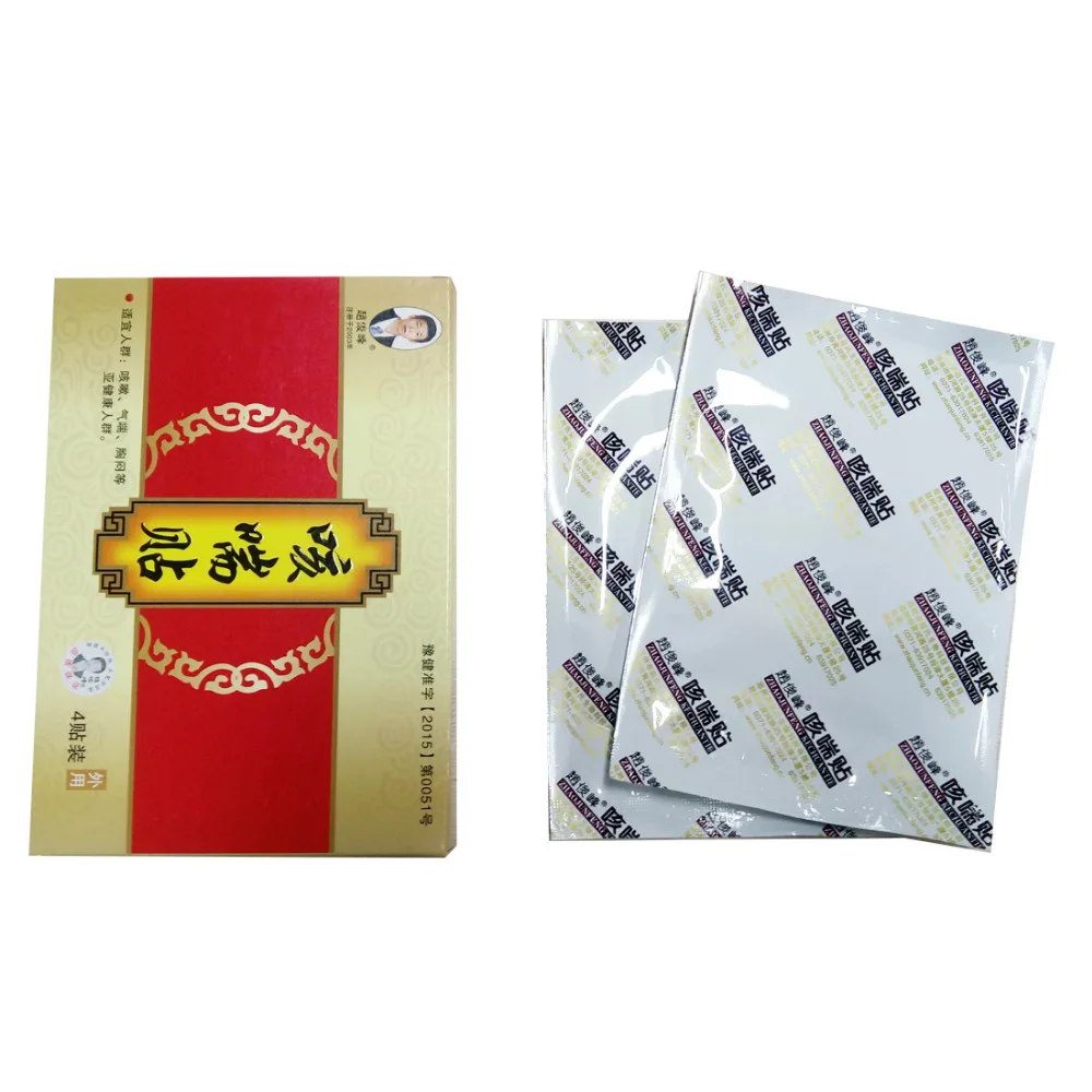 4pcs-Cough-Phlegm-Patch-Herbal-Anti-cough-Plaster-Natural-Plaster-Herbal-Patch-for-Relieving-Cough-Moisten (2)