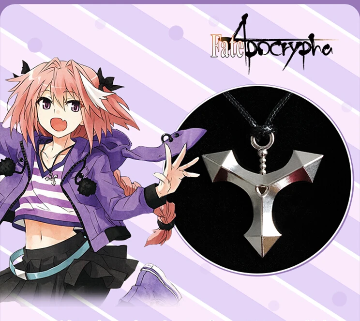 Fate/Apocrypha Astolfo ожерелье для косплея FGO Astolfo металлическая подвеска