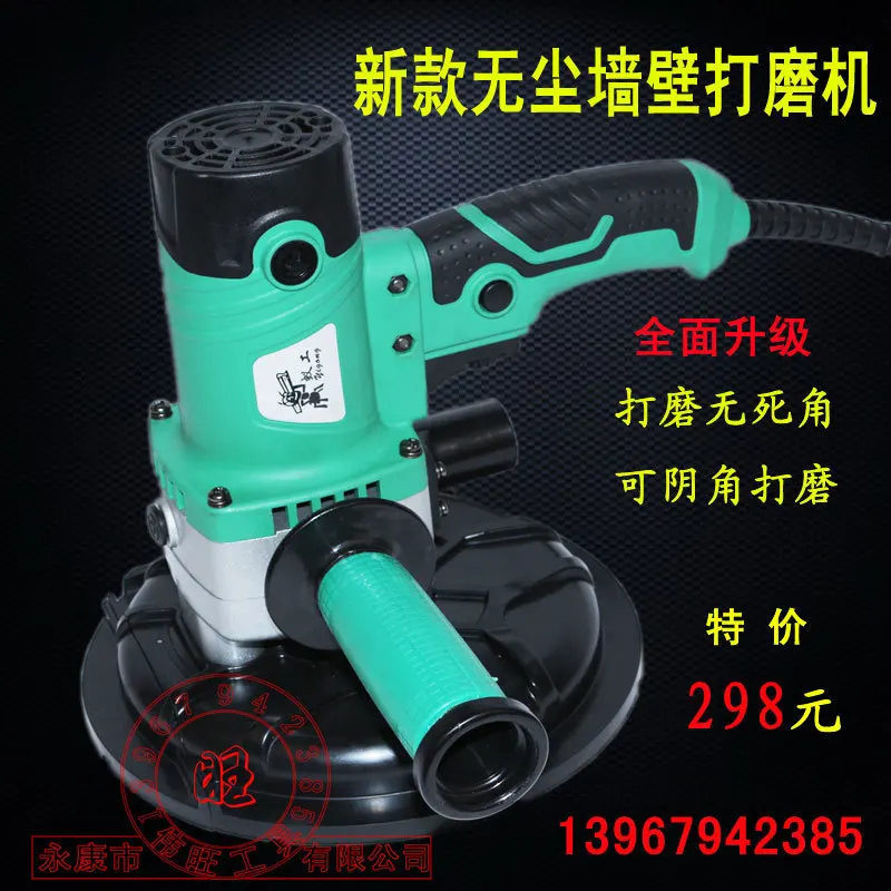 Cheap Direct grinding machine scraping putty white wall wall grinding