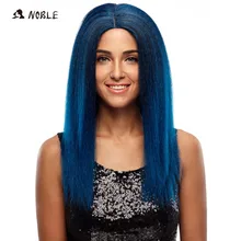 Благородные кружевные парики из волос для черных женщин длинные прямые синтетические волосы 2" омбре цвет жаростойкий косплей парик