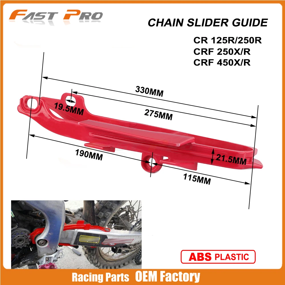Внедорожные мотоциклетные цепи слайдер направляющая пластиковая вилка Защитный клей для HONDA CR125R CR250R CRF250R CRF250X CRF450R CRF450X