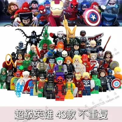 

Super Hero Building Block Marvel DC Captain Wonder Woman Loki Thor Batman Compatible Action Movie Figures Toy