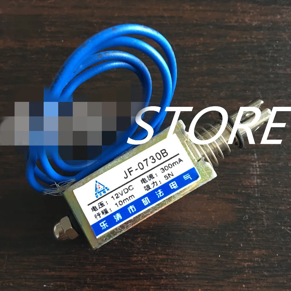 12VDC 300mA 10 мм ход 5N сила открытая рама Электромагнитный Электромагнит нажимной