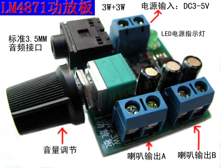 Aliexpress.com : Buy The second edition LM4871 amplifier