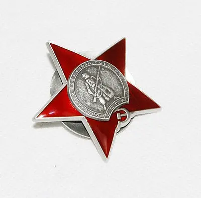 Орден Красной Звезды советской Российской боевой орден Второй мировой войны, металлический медаль-RU001