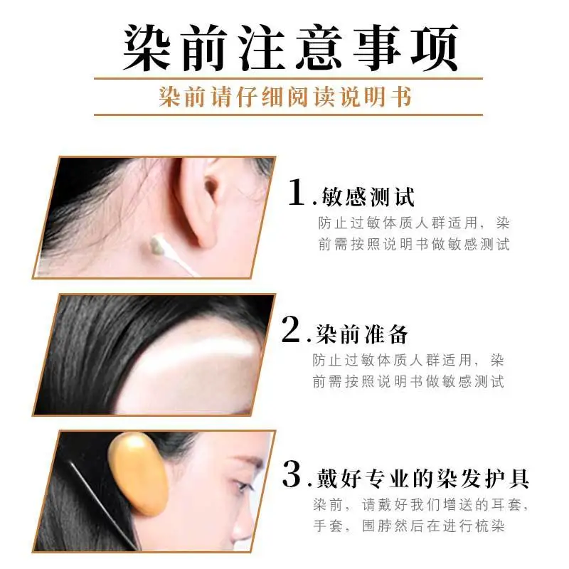 Mokeru Herbal Essence Natural Fast Dye White Grey Hair Removal Dye Coloring Black Hair Color Dye Shampoo for Woman Men Mokeru Herbal Essence Natural Fast Dye White Grey Hair Removal Dye Coloring Black Hair Color Dye Shampoo for Woman Men
