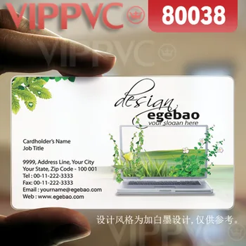 

80038 business cards design your own - matte faces translucent card 0.36mm thickness