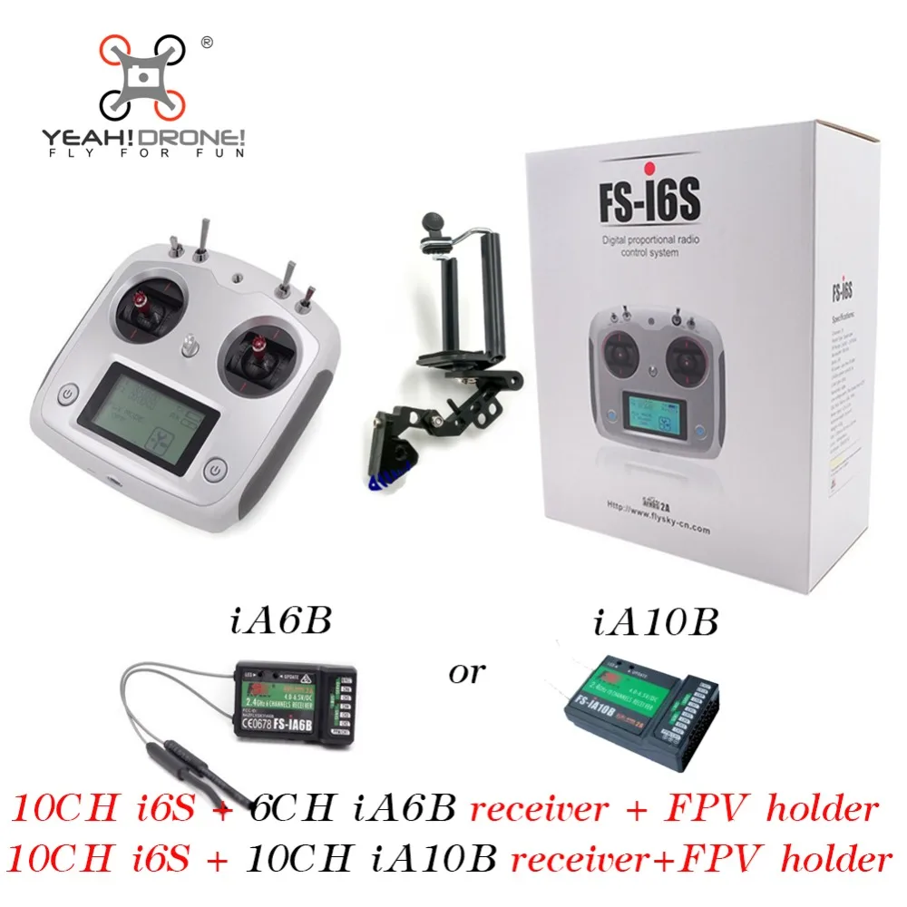 Flysky FS i6S 2 4G FS iA6B iA10B 10CH AFHDS Transmitter Receiver Remote Control White For
