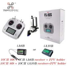 FS-i6S Flysky 2.4G AFHDS FS-iA6B iA10B 10CH Pemancar Penerima Remote Control Putih Untuk FPV 250 mini Quadcopter drone helecopt