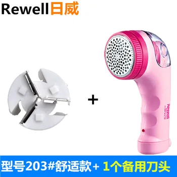 

Charge Type Spare Blade Lint Remover Pellets Pink Icobbler Sweaters Coats Blankets Toys Bedding Bag Cut Machine Pill Removers