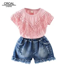 CROAL CHERIE/Одежда для маленьких девочек комплект из 2 предметов