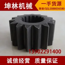 Komatsu PC120-5(модифицированный) экскаватор передача планетарная передача солнца экскаватор