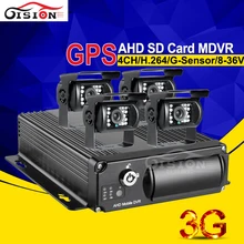 4 шт. открытый Водонепроницаемый AHD 2.0MP Камера + 4CH 3g gps CCTV удаленного видео в реальном времени 1080 P AHD Mobile dvr Наборы для автобус, поезд пароход