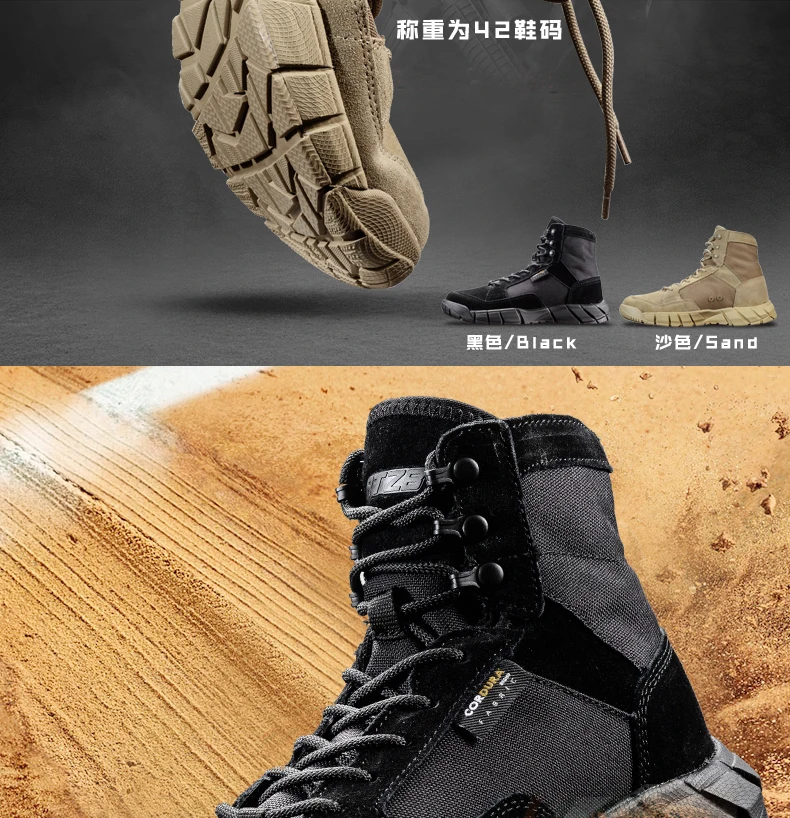 Ultraleve tático militar do exército botas de