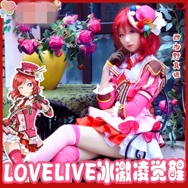 LoveLive! Nishikino Маки мороженое пробудить Платье для косплея Хэллоуин Рождество Маскарадный костюм Индивидуальный заказ
