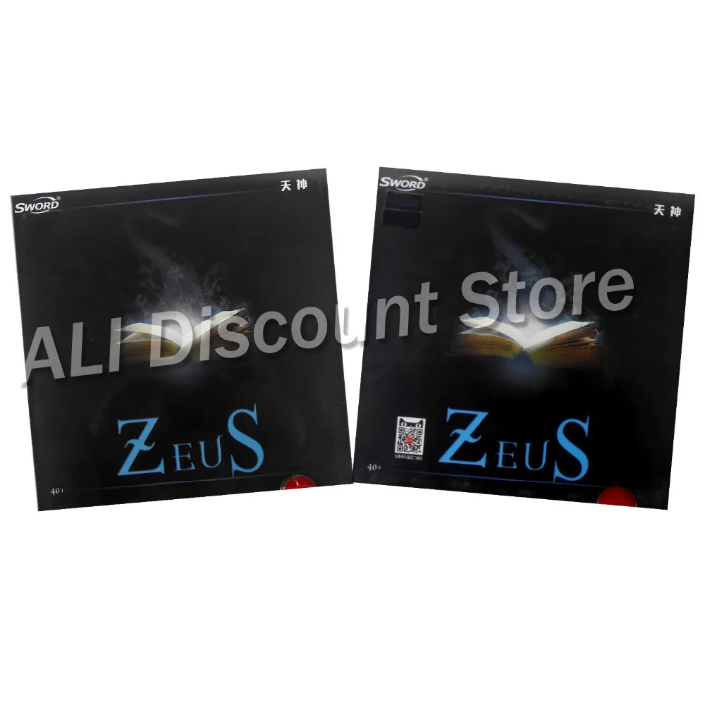 

Sword Zeus Pips-in Table Tennis Rubber with Sponge